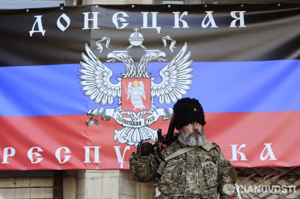 Флаг Донецкой Народной Республики Фото – Telegraph