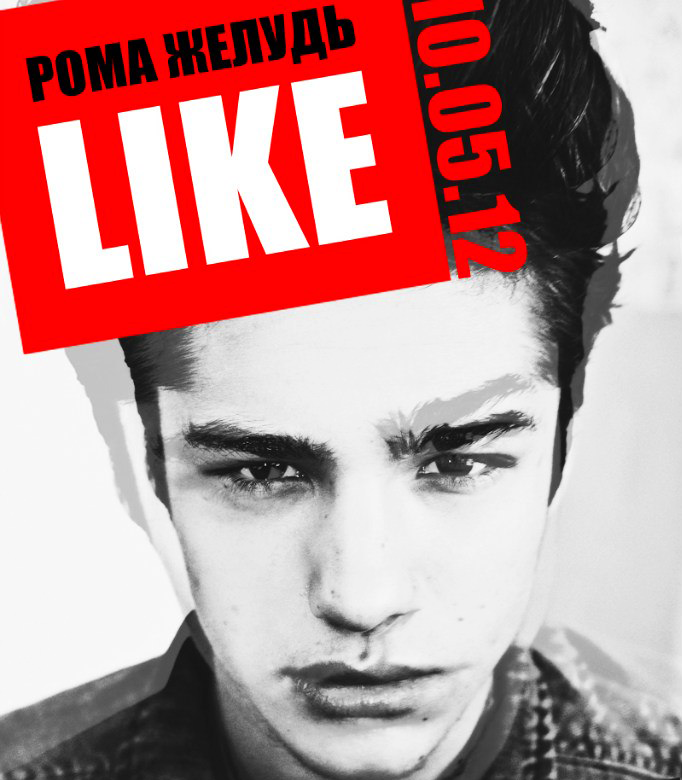 Сколько роме желудю. Сколько роме желудю. Сколько роме желудю. Сколько роме желудю. Сколько роме желудю.