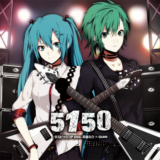 5150 cover