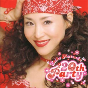 20th Party cover