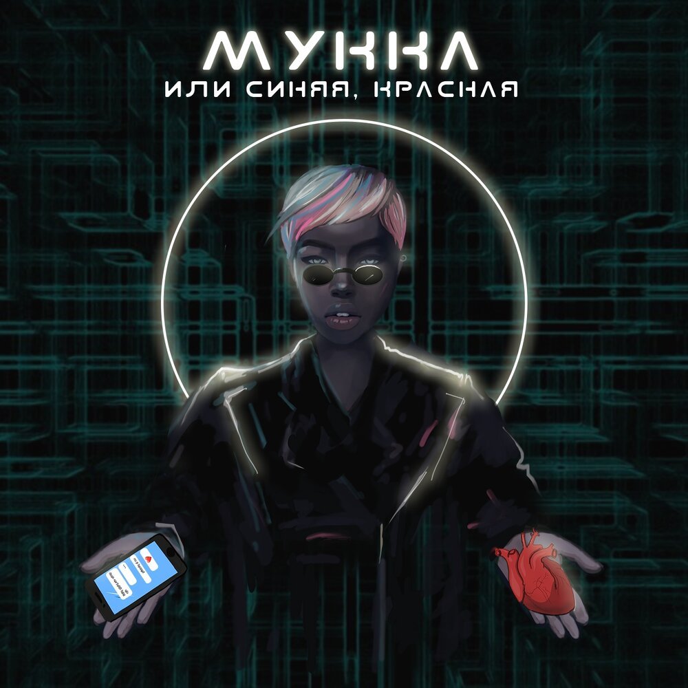 Image of МУККА
