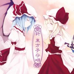 新 東方子守唄 cover