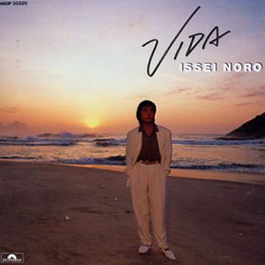 Vida cover