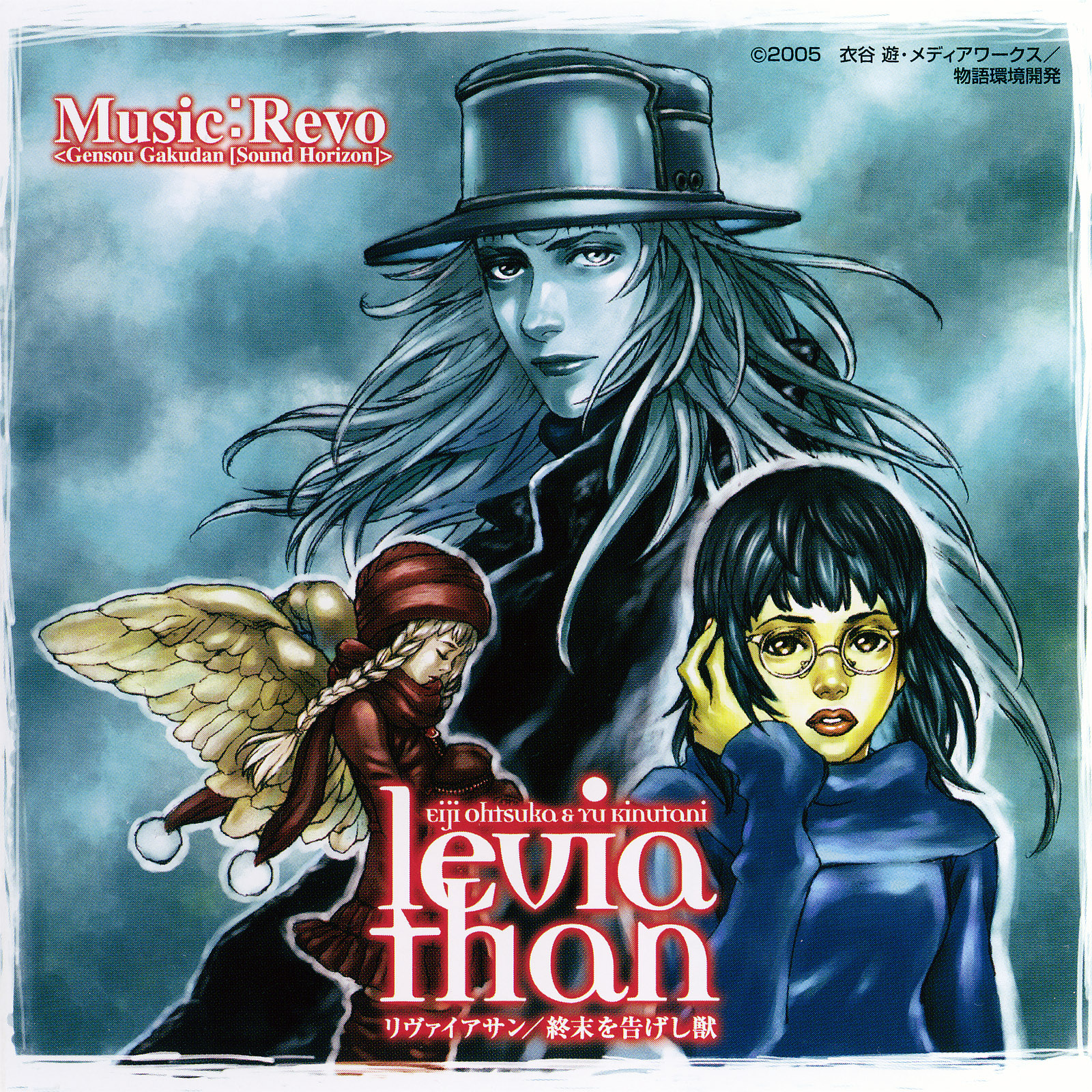 Gunslinger Girl Image Album Poca Felicita Revo Getsongbpm Gunslinger Girl Image Album Poca Felicita Revo Getsongbpm