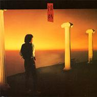 情熱 cover
