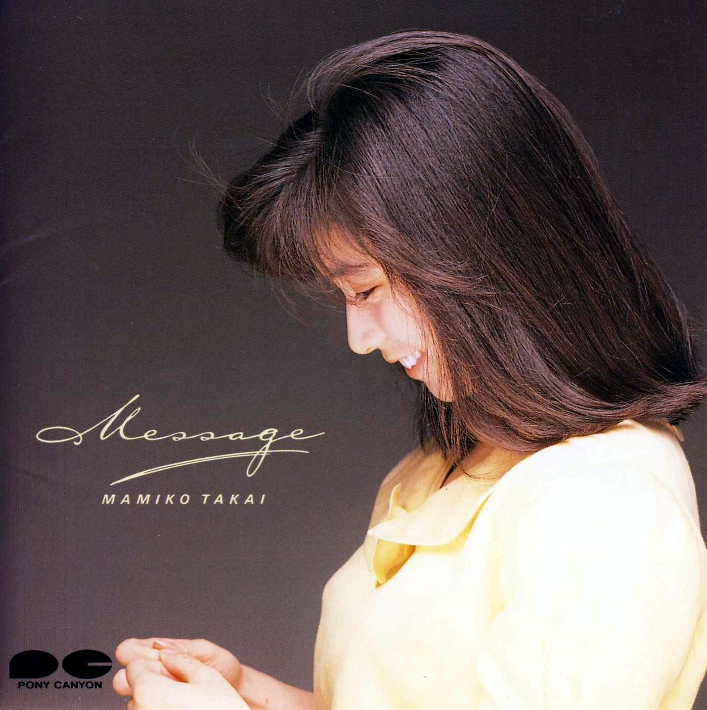 Message cover
