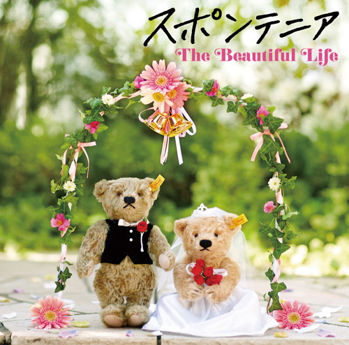 The Beautiful Life cover