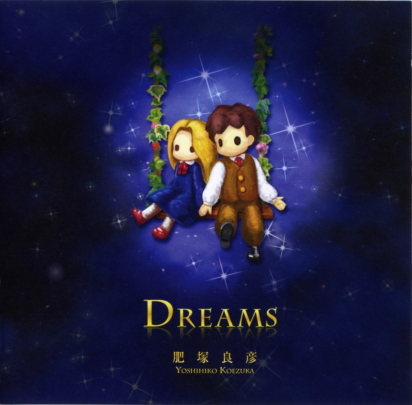 Hotな夜のマル秘ドリンク 亜熱帯マジ Ska爆弾 Feat Maki Lyrics Song Meanings Videos Full Albums Bios