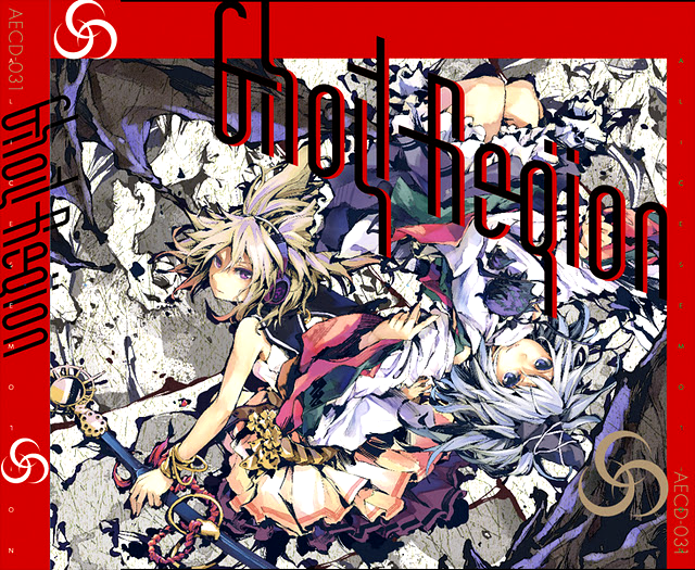 Ghost Region cover