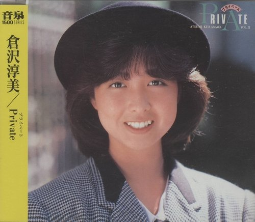 あさって恋して cover