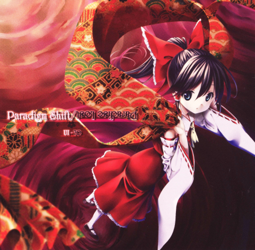 Paradigm Shift/Paradise Lost cover
