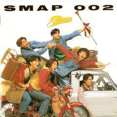 SMAP 002 cover