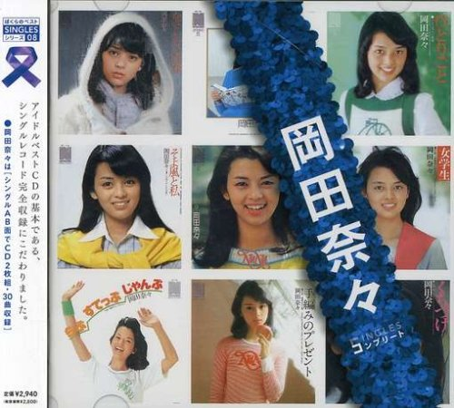 ひとりごと cover