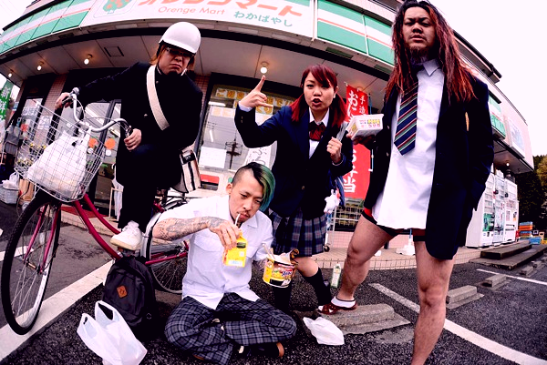 マキシマム ザ ホルモン S Lyrics Chords マキシマム ザ ホルモン S Lyrics Chords
