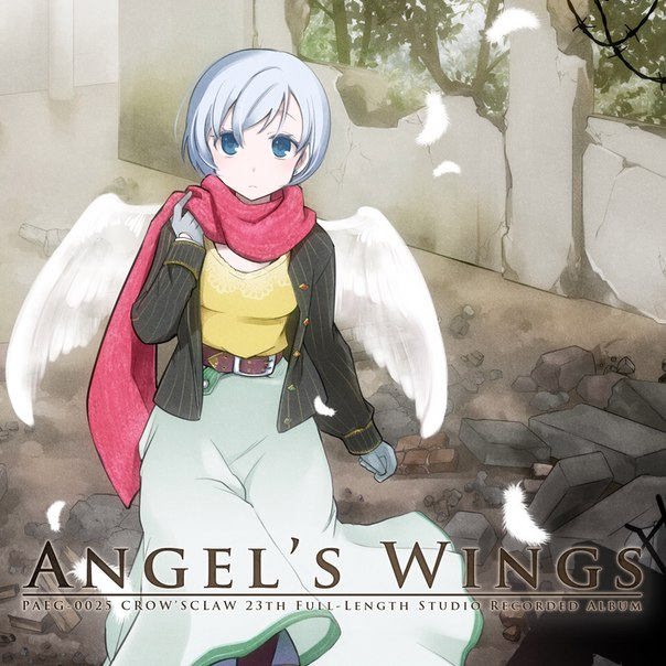 Angel's Wings cover