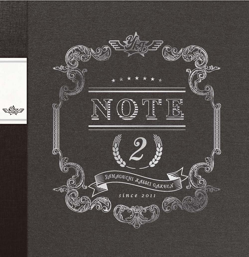 NOTE2 cover