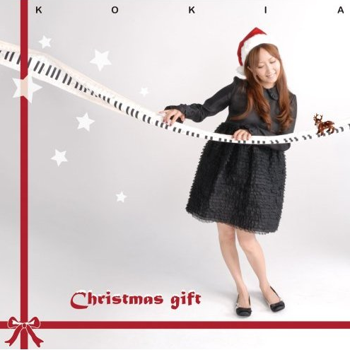 Christmas Gift cover