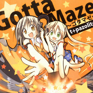 Gotta Maze ～ゴタマゼ～ cover