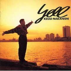 Yell cover
