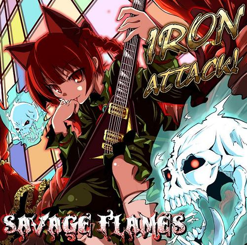 SAVAGE FLAMES cover