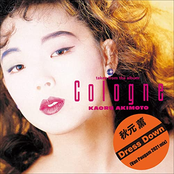 Dress Down (Van Paugam 2021 mix)