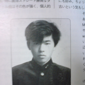 妄走族 S Lyrics Chords