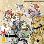 Journey Through the Brilliant Days - Chrono Trigger Arrange Album
