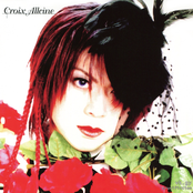 Hana ni Shizumu Musou Getsu (花に沈む夢想月)