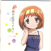 Asatte no Houkou Character Image Album: Komorebi Diary -Karada Hen-