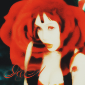 INANNA