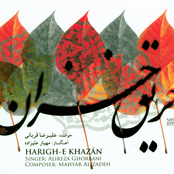 Harighe Khazan