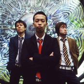 マスラヲコミッショナー S Lyrics Chords