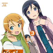Ore no Imouto ga Konna ni Kawaii Wake ga Nai ED Single 3 - Orange