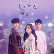 Love Alarm 좋아하면 울리는 (Original Soundtrack)