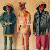 HIRSUTES FARFELUS - LP