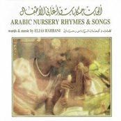 Arabic Nursery Rhymes & Songs