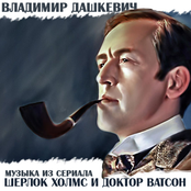 Предчувствие by Владимир Дашкевич