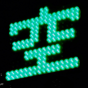 HELL RADIO/Curryrice