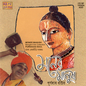 Moner Manush (Bengali Folk)