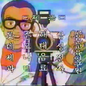 You Want To Be Close (Jeon Yonghyeon Remix) - Single