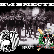 Last Line & One Big Pack