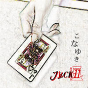 こなゆき by J∀ck11