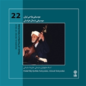Music From Northern Khorasan (Quchan)