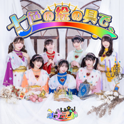 七色の絵の具で / なんじゃこりゃ / コ・ナ・オ・ト・シ / もう一度僕と恋愛してくれませんか?