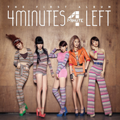 나쁘게 by 4minute