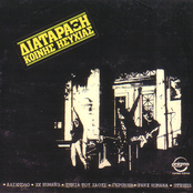 Διατάραξη Κοινής Ησυχίας