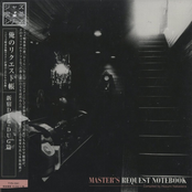 Master's Request Notebook