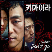 Don't go (Chimera (Original Television Soundtrack))