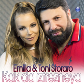 Kak da iztrezneya