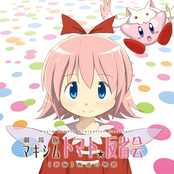SSEB-0040 "劇場版 マキシムトマト反省会 ［新編］叛逆の物語"